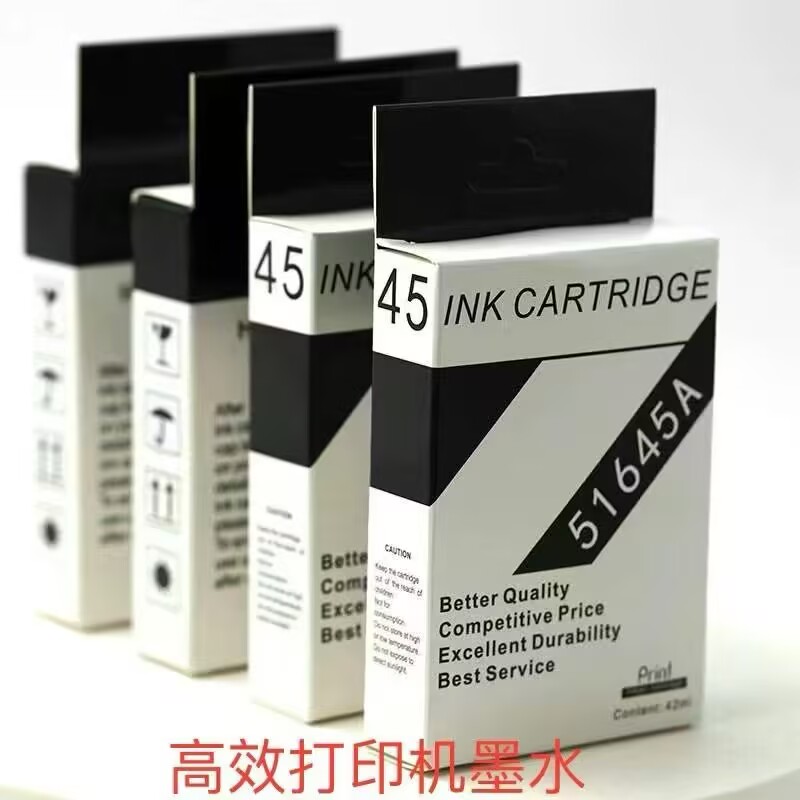 环保型 45 墨盒